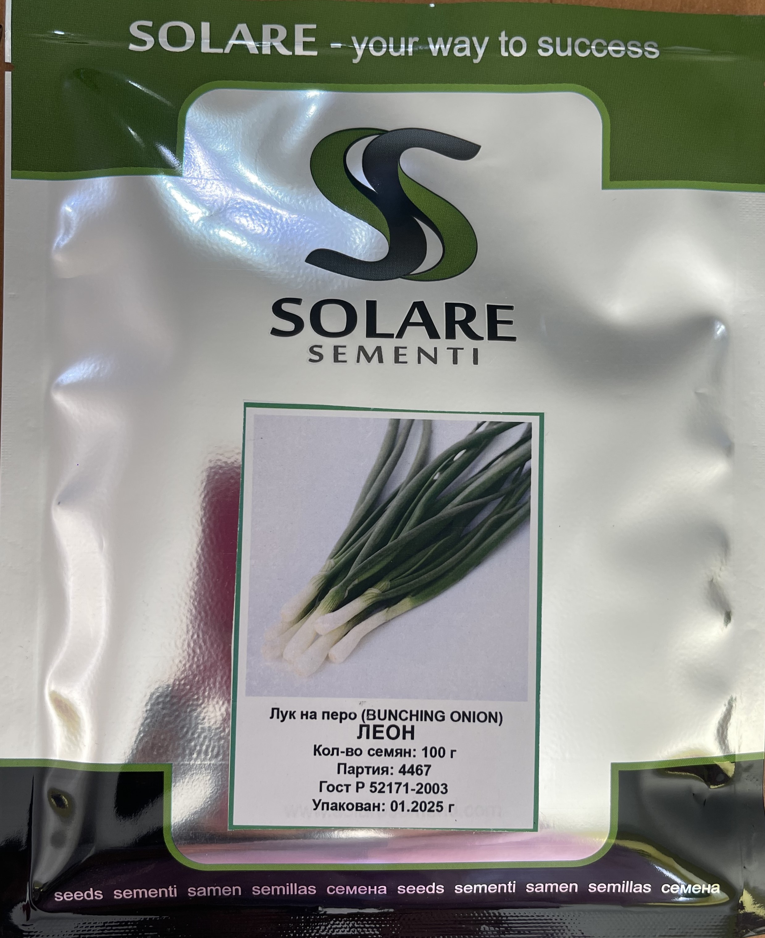 Лук на перо Леон